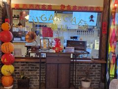 -糖房咖啡(南锣鼓巷店)