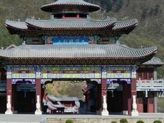 -九鼎铁刹山风景区