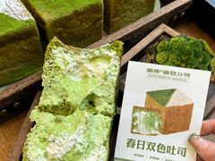 -富贵面包公司(运河店)