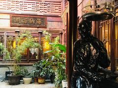 -香园茶社·金陵小灶(老门东店)