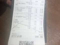 -快乐小羊·内蒙牛羊肉火锅(流花中心店)