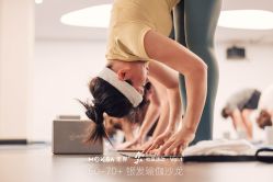 -无界瑜伽普拉提