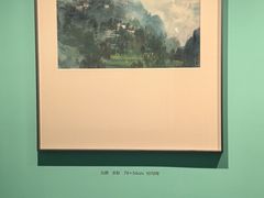 -南京书画院金陵美术馆