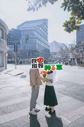 -HY小曼wedding·TOPYOUNG团队