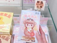 -好利来(马家堡店)