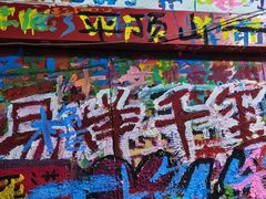 -黄桷坪涂鸦艺术街