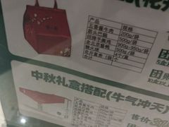 -紫光园(劲松店)