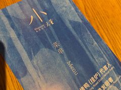 -小大董·烤鸭(五棵松店)