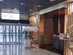 -伊藤ITO(侨福芳草地购物中心店)