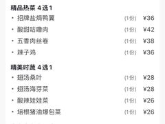 -喜上喜鸡煲翅(吉大店)