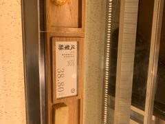 -泸溪河桃酥(西直门凯德店)