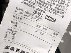 账单-LELECHA乐乐茶(新街口大洋店)