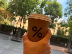 -% Arabica阿拉比卡咖啡烘焙工坊