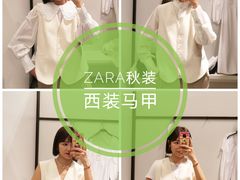 -ZARA HOME(长楹天街购物中心店)