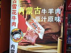 -徐妹串串香(春熙路店)