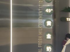 -茉酸奶(春熙路店)