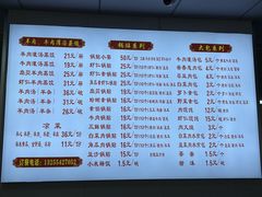 -三盛楼饭店(四流中路店)