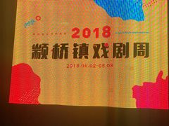 -颛桥镇文体中心-停车场
