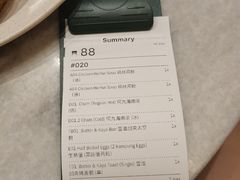 -何九海南茶店(鬼仔巷店)