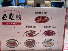 -雙冲柳州螺蛳粉&酸嘢&桂林米粉(簋街店)
