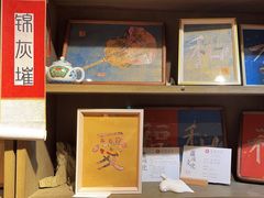 -邊城書店