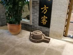 -顺德了能馆(虎门店)