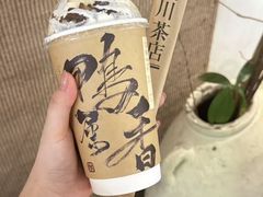 -成川茶店·潮汕工夫浓茶(万象店)