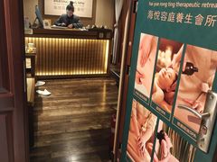 -海悦容庭SPA·按摩·推拿(东盟店)