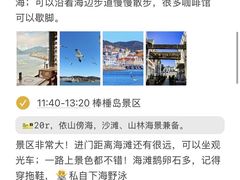 -日月昇渔家菜·海肠捞饭·大连海鲜(星海公园店)