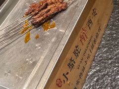 -福苗小骆驼烧烤(大唐不夜城店)