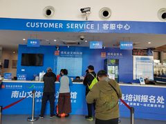 -南山文体中心-游泳馆