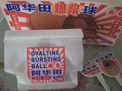 -好利来(幸福一家店)