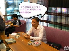 -汇佳桌游剧本咖啡馆(万体馆旗舰店)