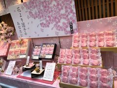 -銀座あけぼの (銀座本店)