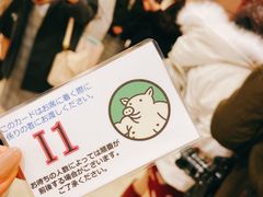 -矢场猪(名古屋站名铁店)