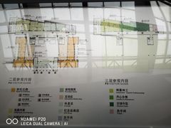 景点-烟台市博物馆