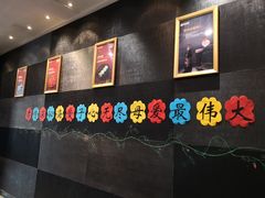 -海底捞火锅(璞丽中心店)