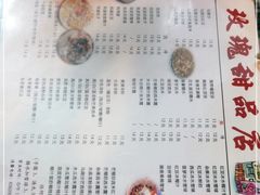 -玫瑰甜品(文明路店)