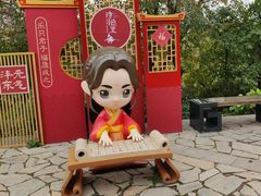 -诗经里