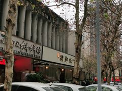 -大袁猪脚饭(水晶郦城店)