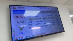 -上海市儿童医院(北京西路院区)