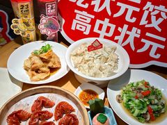 -王慧洁开口虾水饺·地道东北菜(银泰城店)