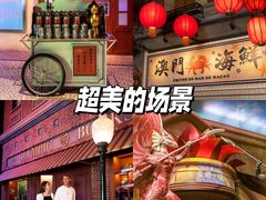 -珠海横琴国家地理探险家中心(创新方)