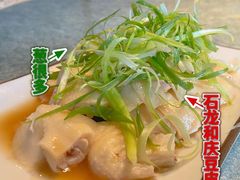 -小和庆·知味(首铸万科店)