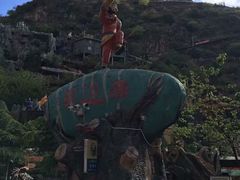 -西游洞风景区