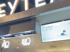 -喜茶(上海兴业太古汇店)