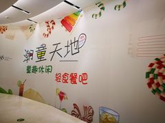 -环球188广场