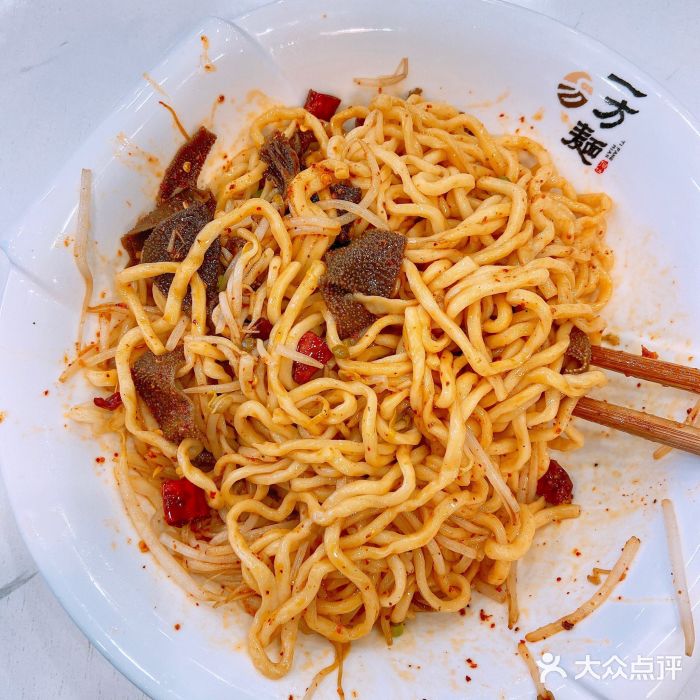 一方爆肚面(二七广场店)-一方爆肚面-菜-一方爆肚面图片-郑州美食