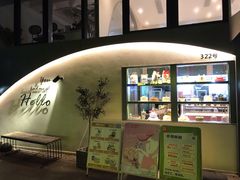 -tuan woodfire kitchen(锦绣坊店)