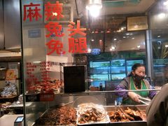 -老黄记手撕烤兔(玉林街店)